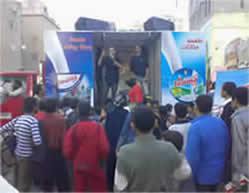 فرق ترويج